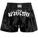 Phantom Muay Thai Shorts Sak Yant, Schwarz-Weiß 2