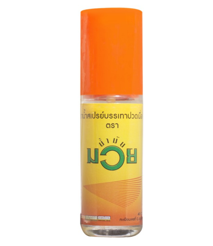Thai Spray, 40ml
